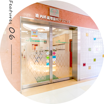 お薬の受取りがスムーズに