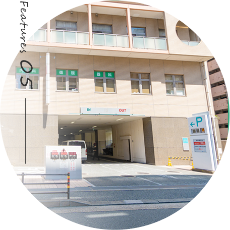 駐車場完備