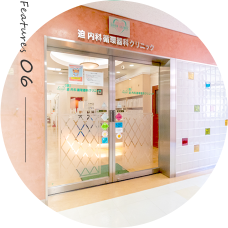 お薬の受取りがスムーズに