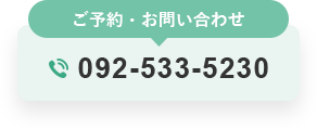 092-533-5230